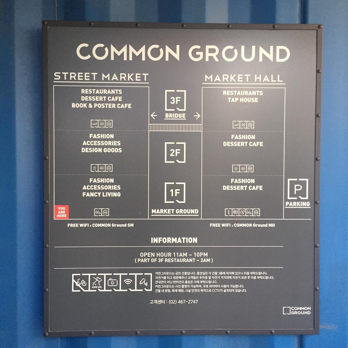 korea, seoul, guide, konkuk university, kondae, shopping, food, restaurant, drink, cafe, cake, rainbow cake, burger, gournet burger, oppa